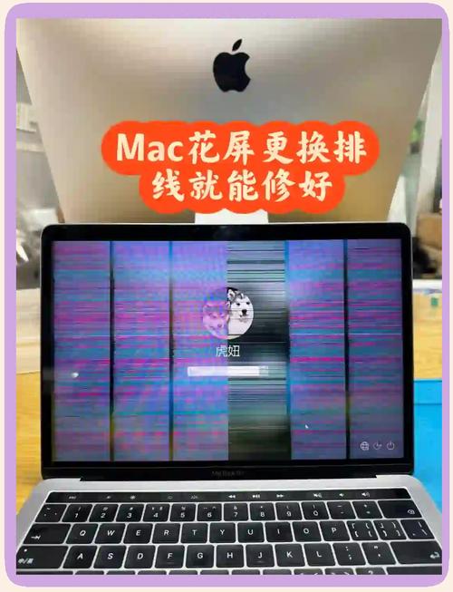 电脑屏幕出现条纹怎么办