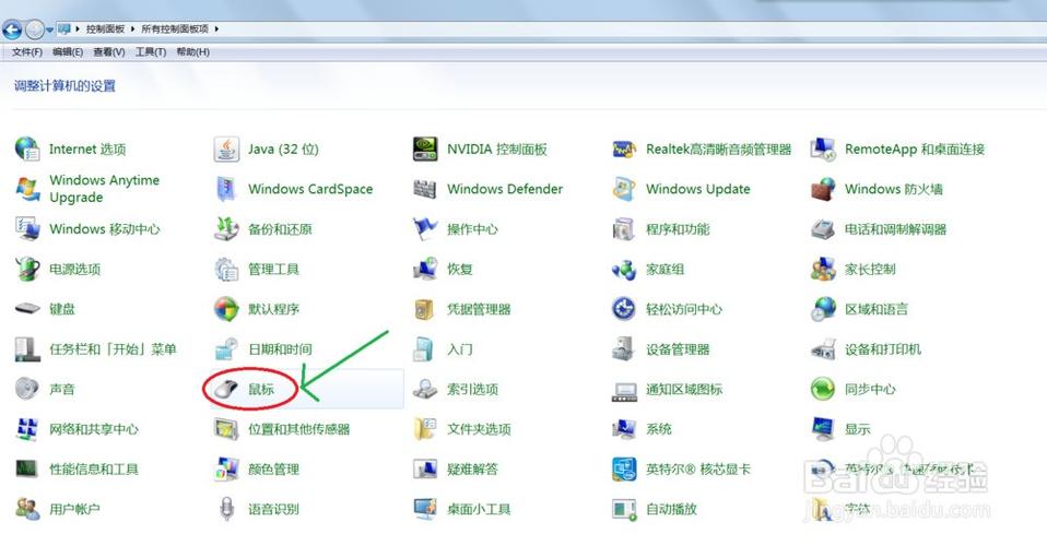 怎么关闭华硕笔记本触摸板?win7win10通用: