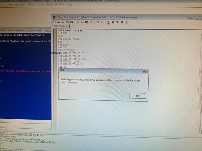 Win8/Win8.1系统常见错误代码大全