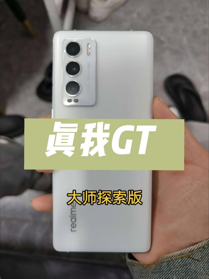 现在买新发布的红米K50还是真我gt2pro?