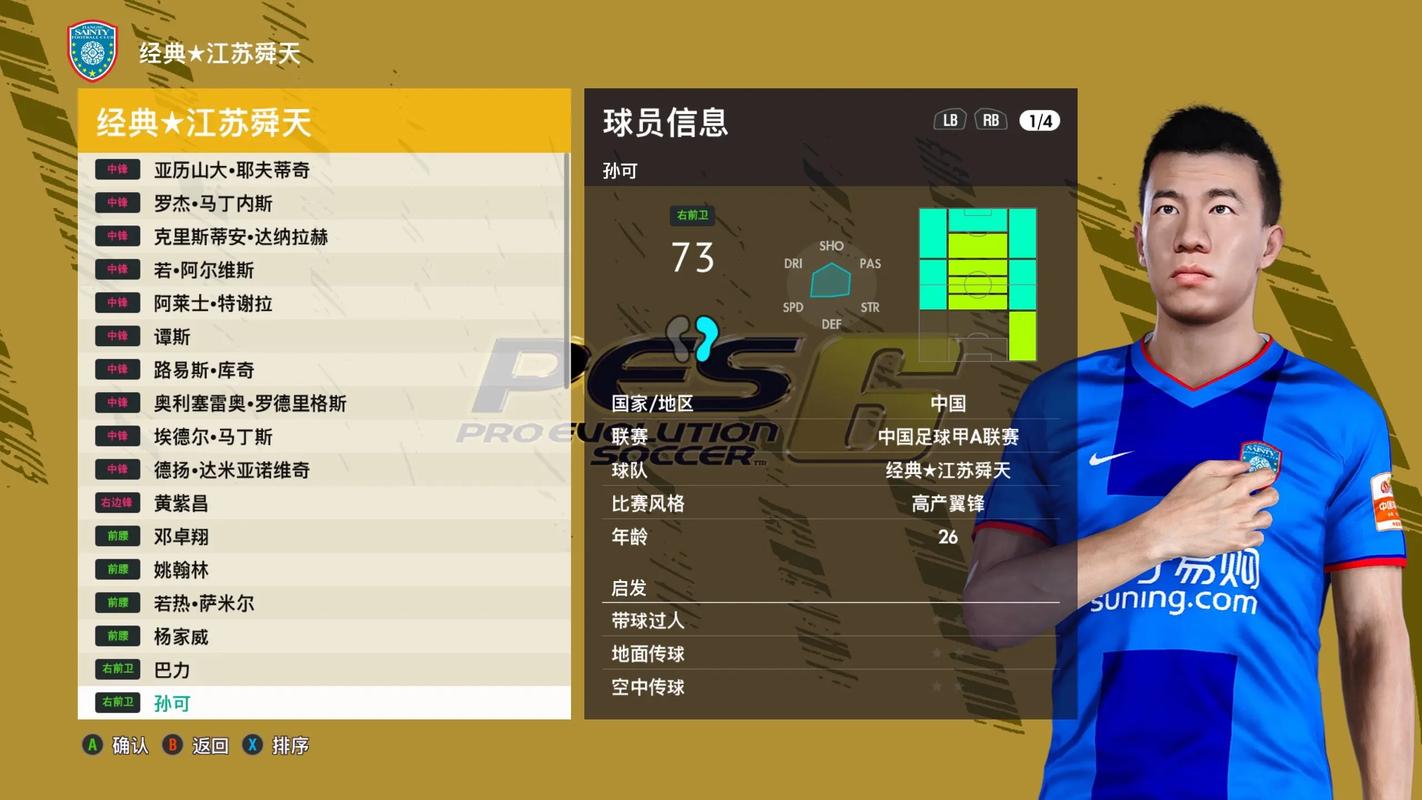 实况2021笔记本电脑配置要求高吗