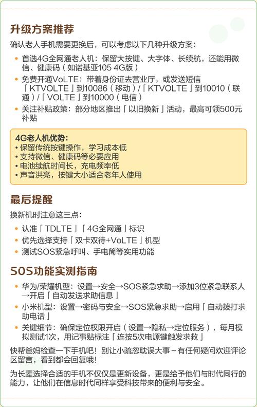 手机运行内存2G和4G差别大吗?