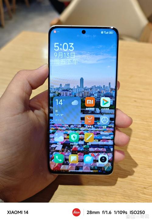 第一部高刷新率手机