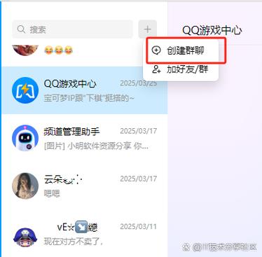 电脑qq群聊怎么回复指定的单条消息