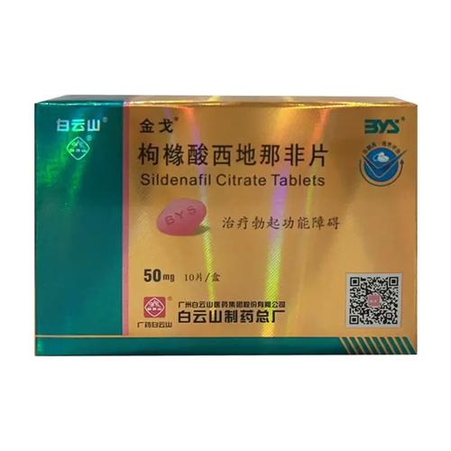 东莞黄江哪里有金戈买