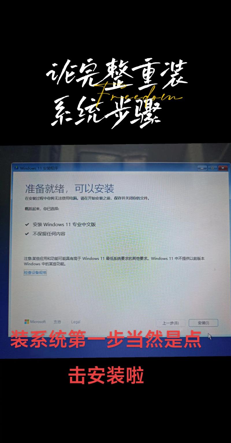 安装win10正版系统多少钱,装一个正版win10系统多少钱