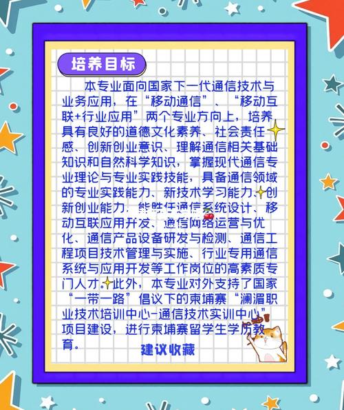 通信技术专升本可以升哪些专业,?可以是计算机专业?