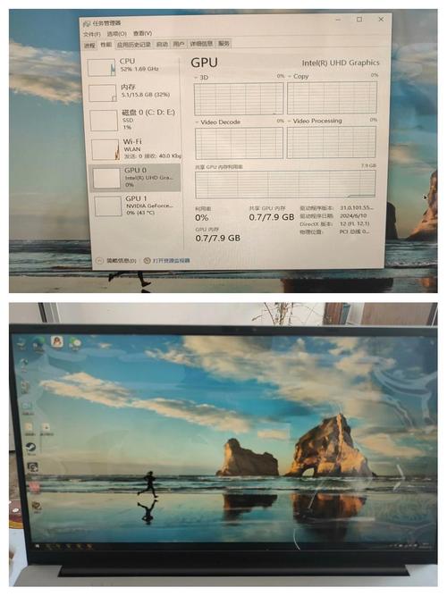 英特尔笔记本电脑怎么样好用吗