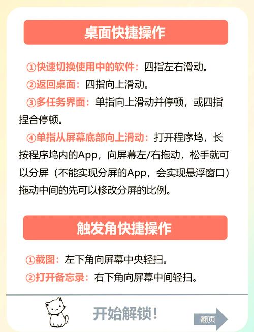 平板电脑如何进行拖动操作?