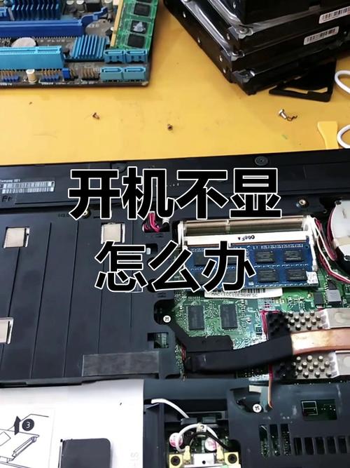 要是海尔笔记本开不了机怎么进行检查