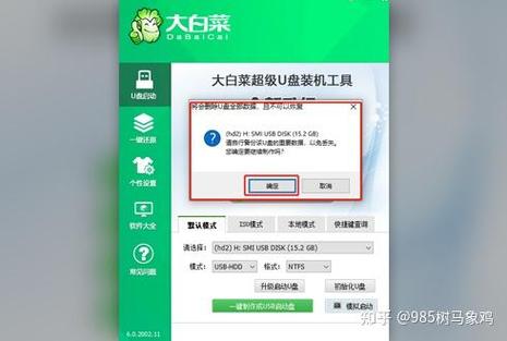 笔记本重装系统一般要多少钱?