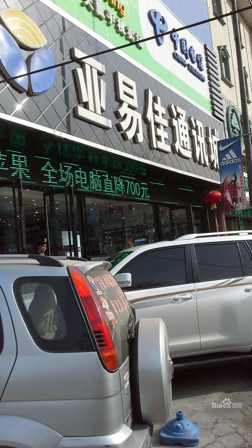 广州的电脑城那个较便宜