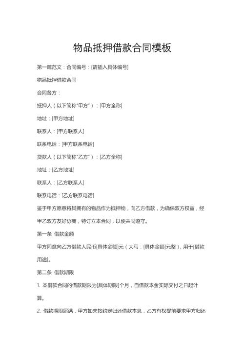 4000块钱的笔记本电脑可以抵押多少钱