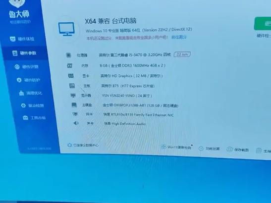 i53470和h61配1050ti,内存单条16G,吃鸡可以中特效吗?帧数60以上可以吗...