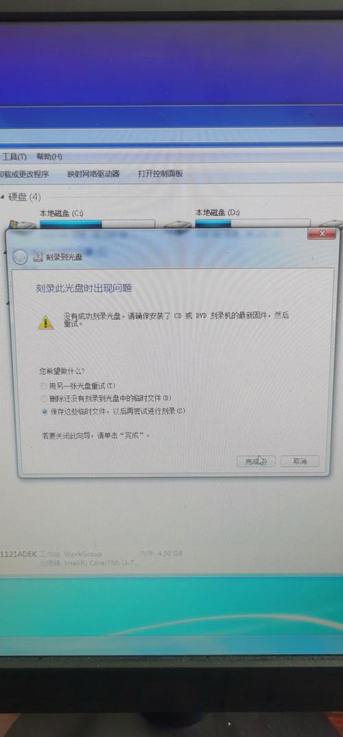 光驱无法刻录是什么故障啊?