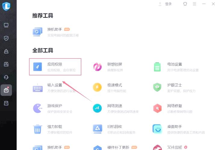 华为笔记本电脑桌面上弹出的各种小广告怎么关闭?