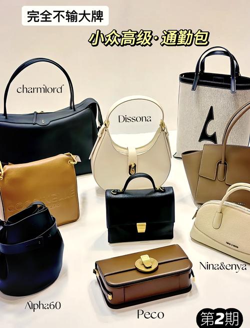 长期主义|那些有设计感的的通勤包包