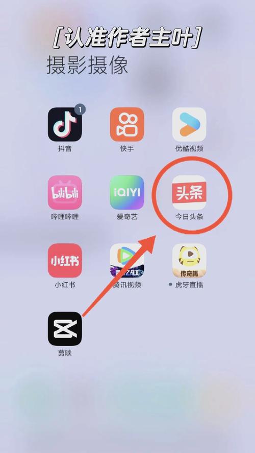 如何在笔记本电脑上看今日头条今日头条怎样就安装到电脑上了