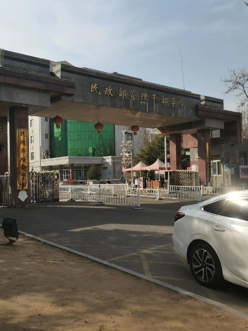 燕郊有什么特色的学历培训学校