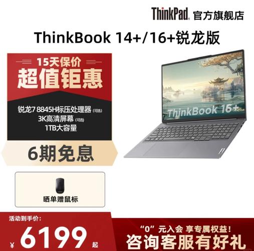 电子信息工程专业适合哪些电脑学电子信息工程买什么样的笔记本