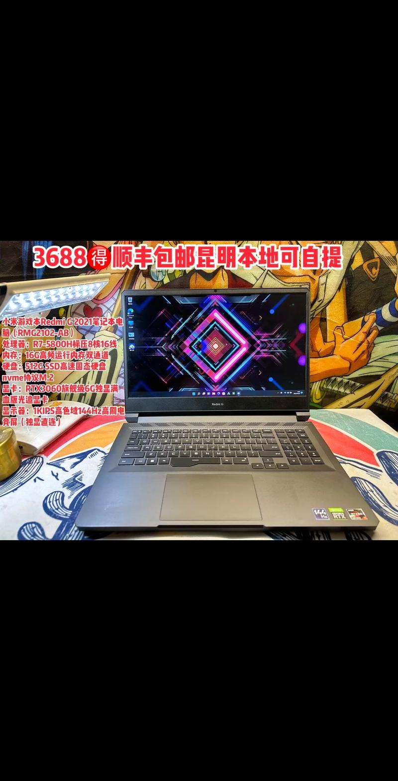 红米G2021锐龙版性价比怎么样?