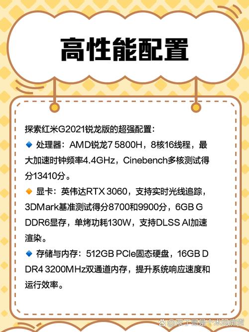 红米gpro值得买吗