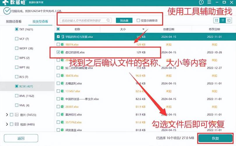 电脑回收站里面的文件占用内存?怎么清理删除?