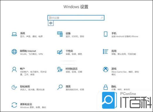 dell笔记本怎么关闭触摸板