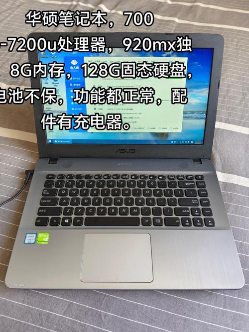 陆军工程大学可以用华硕电脑吗