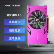 rx5802048sp显卡怎么样rx5802048sp显卡性能详细评测
