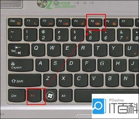 笔记本怎么打开WiFi开关