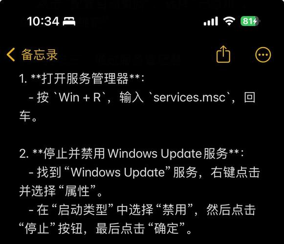 win10升级太慢了能终止吗win10更新太慢了是否能终止