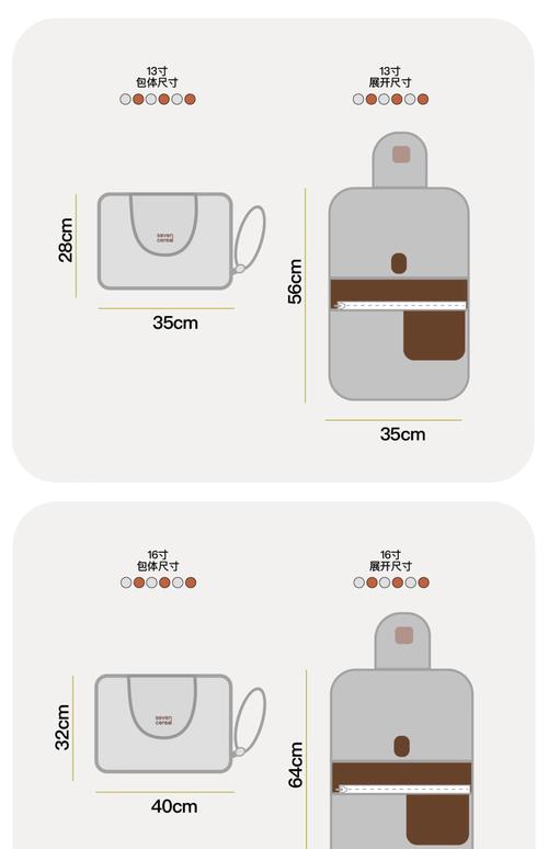 电脑包买大一点好还是刚刚好好