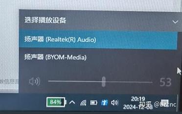 如何解决联想笔记本电脑无声音的问题