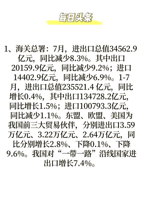 印度人看到的财经2023.9.25——联想等在印生产笔记本,筹谋本地化生产补...