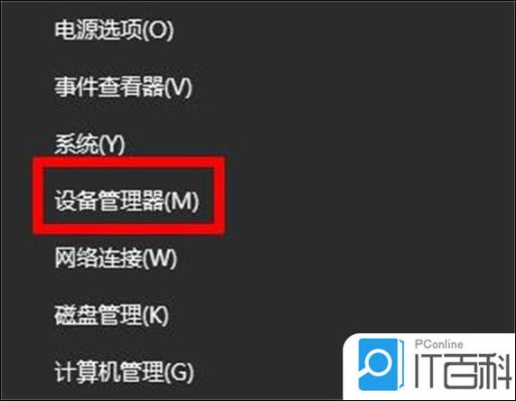重新安装声卡驱动的方法