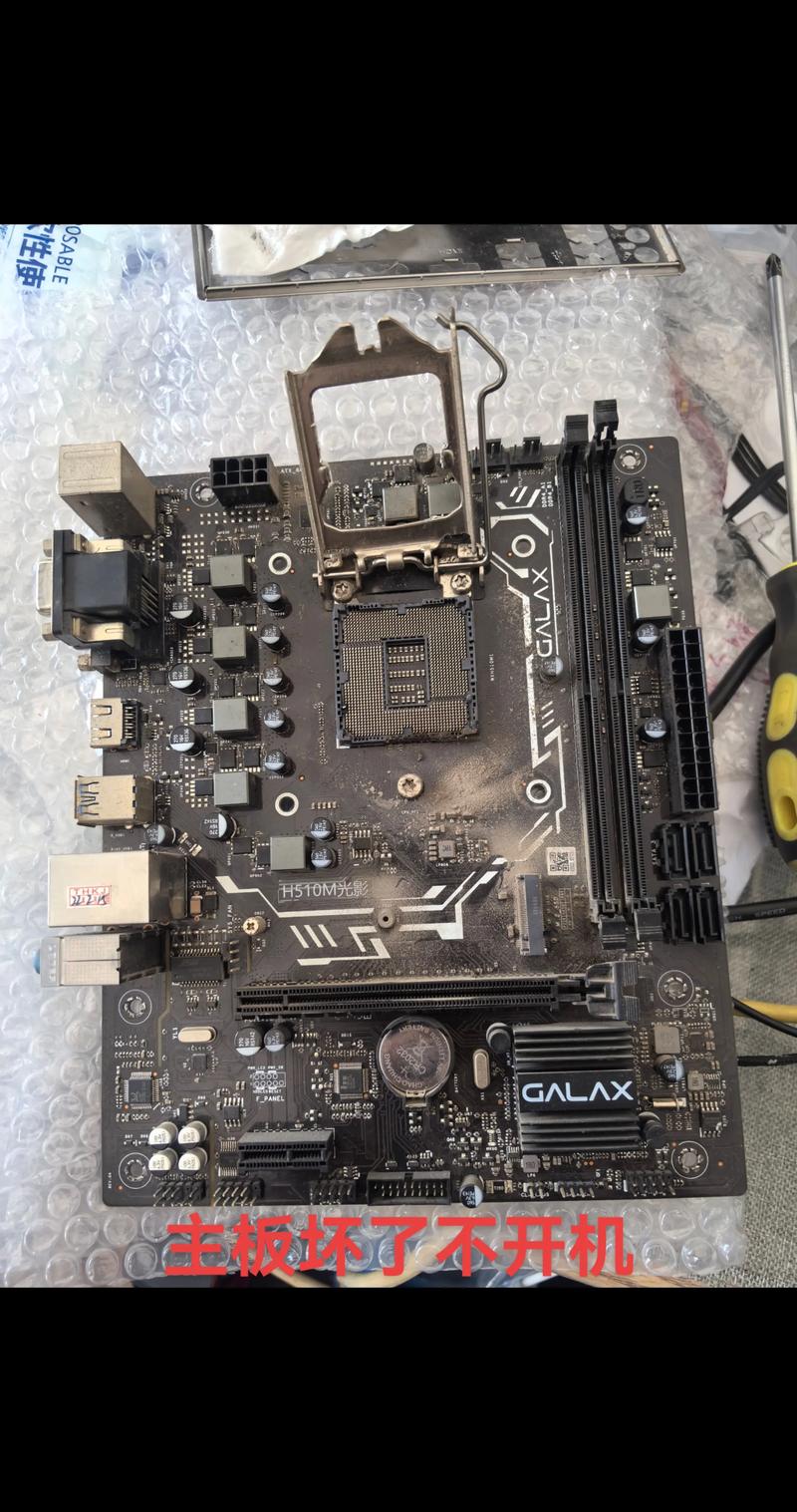 电脑主板无法开机的原因及维修?