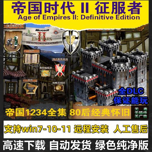 请问一下玩帝国时代4,哪个笔记本电脑比较好?