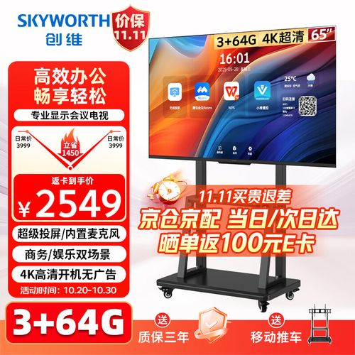 创维3g运行128配置平板怎么样?