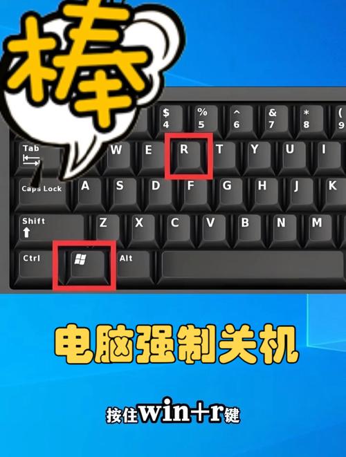 可以直接按笔记本电脑的开机键关机吗?