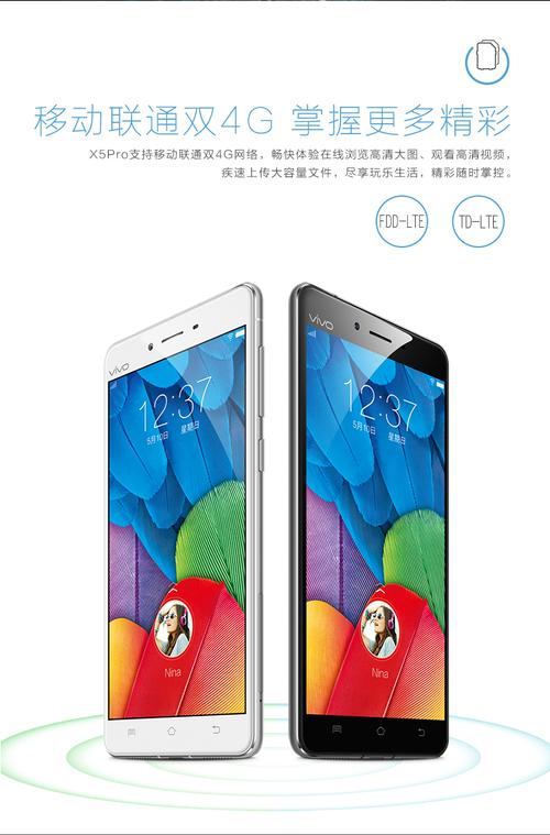 vivox5prod刷机教程