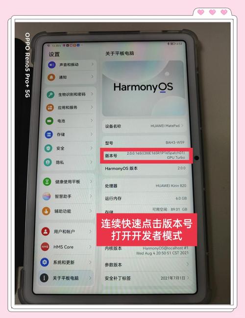 华为Mate10怎么连接电脑