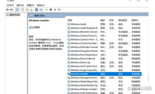 微星笔记本怎么进入BIOS?