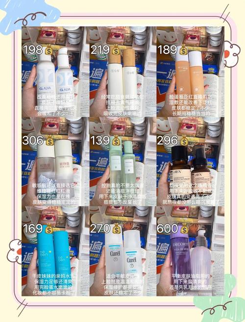 给大学女生买什么