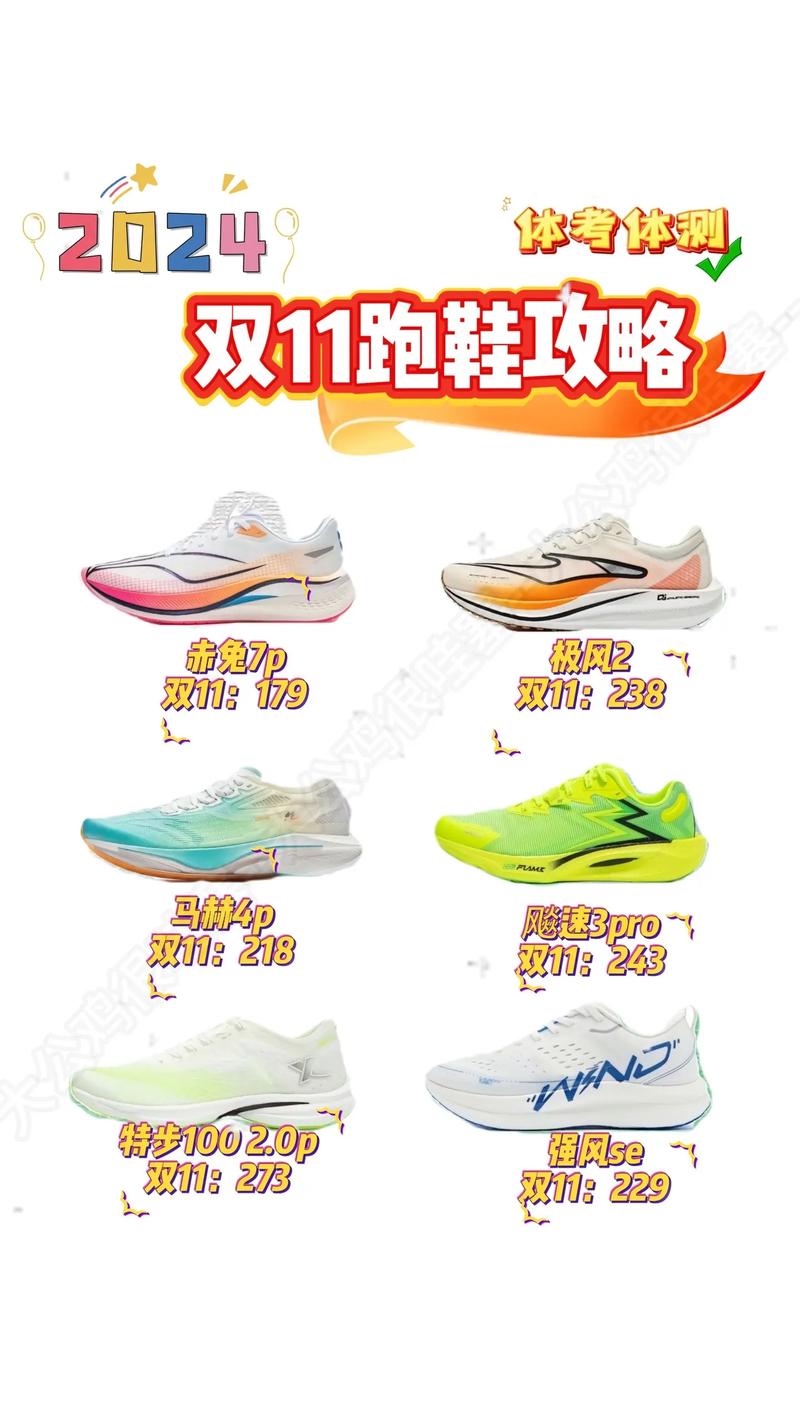 双十一有什么值得购买的商品?