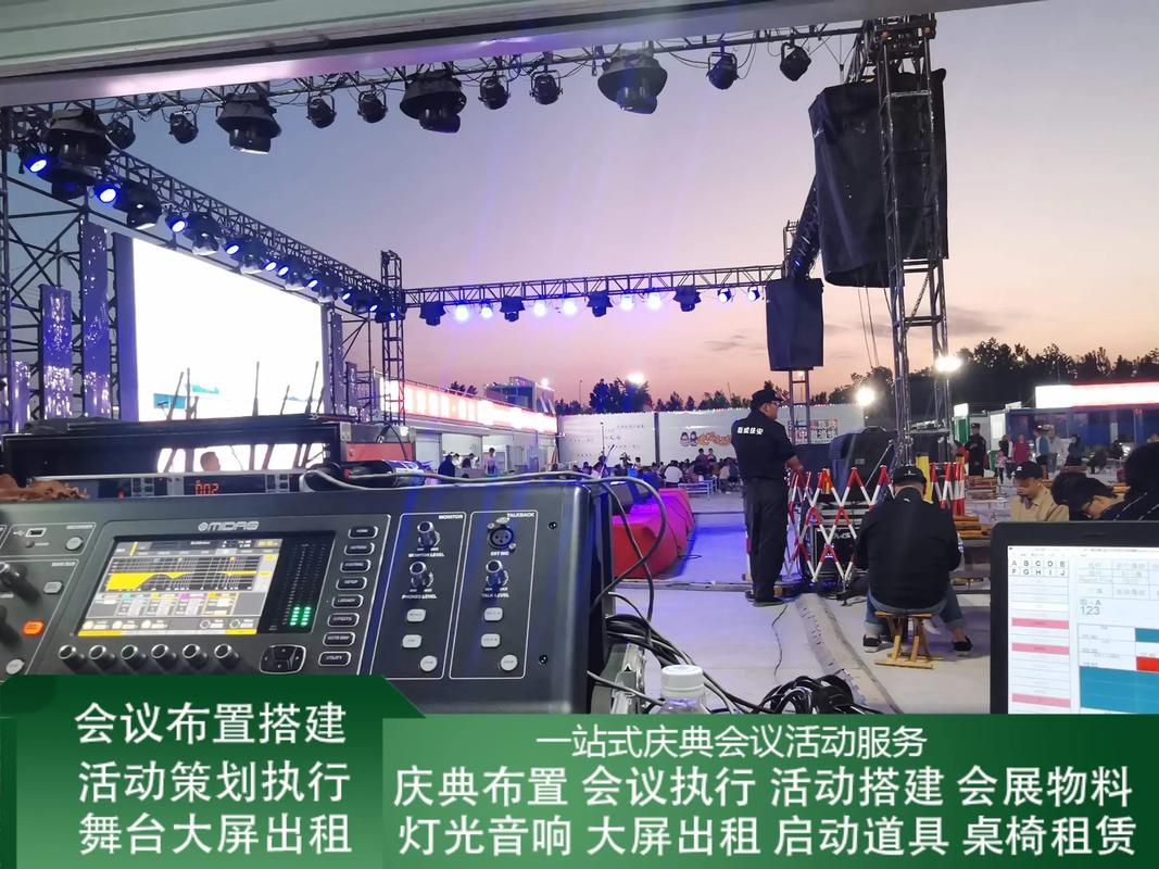 舞台搭建的设备有哪些