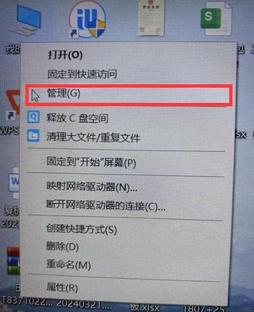 东芝笔记本外壳怎么打开?