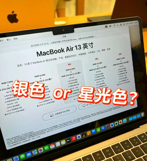银色笔记本电脑和其他颜色的有什么区别,怎么选