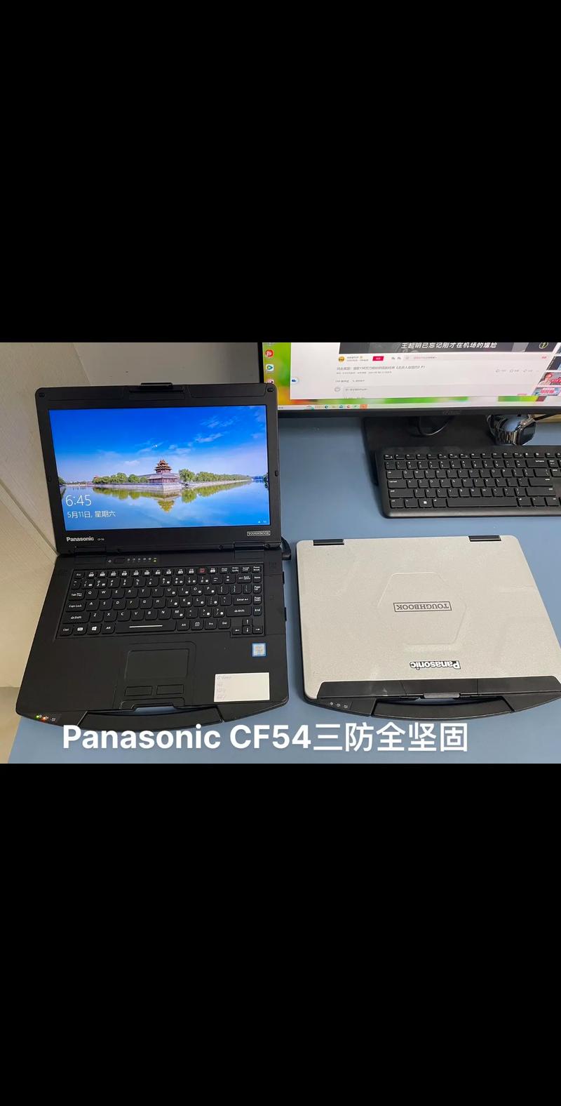 松下12寸笔记本电脑二手星黑色好还是银色好