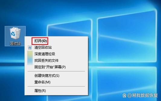 电脑回收站不见了后,如何找回并恢复桌面图标?